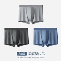 红豆男装 纯棉抗菌裆 莫代尔男士内裤 DK531 3条