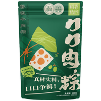 稻香私房 藤椒鲜牛肉粽 200g