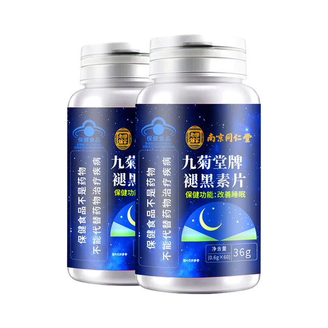 同仁堂 南京同仁堂褪黑素 蓝帽认证褪黑素维生素b6改善睡眠失眠成人中老 拍1共发2 60粒*1瓶