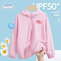 班尼路 [UPF50+/凉感]女童防晒衣夏季2026女大童轻薄皮肤衣儿童连帽外套