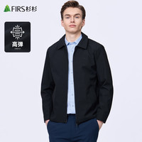 FIRS/杉杉 翻领夹克男 防泼溅抗皱 商务行政外套 黑色 L