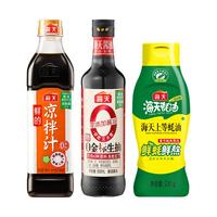  海天 提鲜增味 生抽蚝油套装