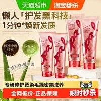 移动端：澳寶 澳宝护发素一分钟焗油膏225g*2+80g*2  (共610g)
