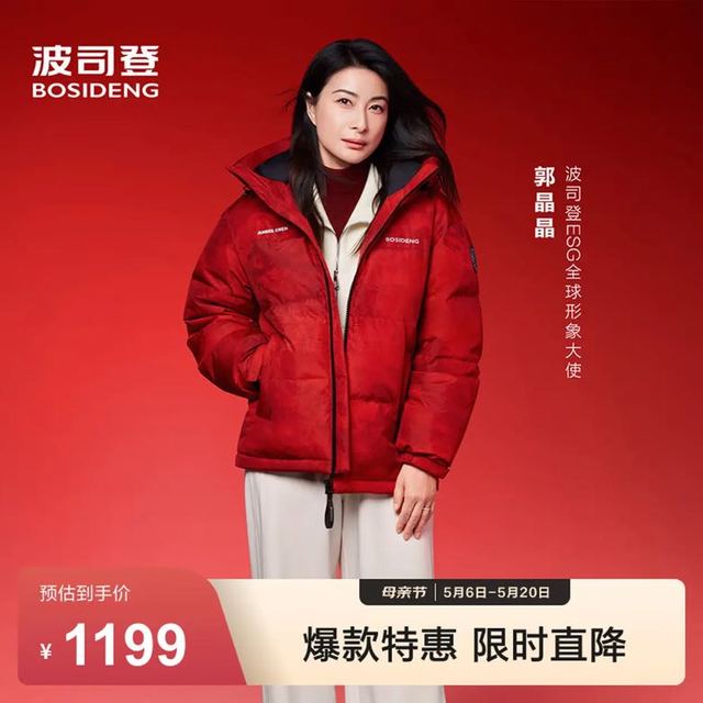 波司登 羽绒服男女同款情侣连帽时尚运动休闲面包服外套商场同款
