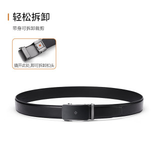 新秀丽 男士休闲商务皮带牛皮裤腰带自动扣礼盒装NQ1*09062