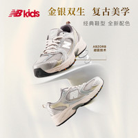 new balance 530KMW 儿童运动鞋 7-14岁