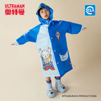 幸福玛丽 奥特曼儿童雨衣男童2024防水全身带书包位宝宝小孩幼儿园上学雨披