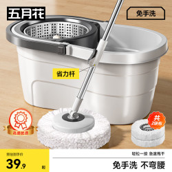 五月花 双驱动旋转拖把2头