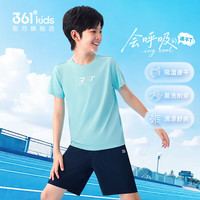 361° 速干透气 儿童T恤