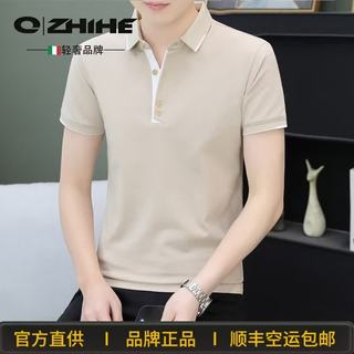 Q ZHIHE/千纸鹤 男士POLO衫 棕红色 2XL