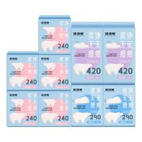 月月舒 卫生巾日夜用 整箱 15包100片