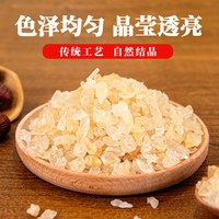 移动端：舒可曼 晶细黄冰糖 400g