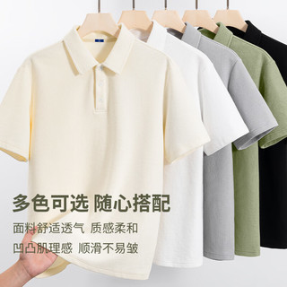 GENIOLAMODE 男士POLO衫 220g华夫格肌理感短袖 浅米色 M