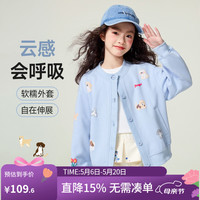 媛媛公主 童装女童外套卡通开衫2026新款儿童春装印花上衣中大童棒球服
