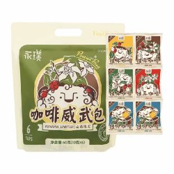 永璞 云南限定小威武包手冲挂耳10×6包(赠品马克杯）