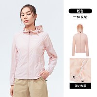 移动端：思凯乐 2026春夏 男女款骑行透气防晒衣