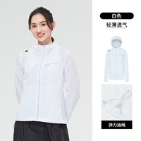 移动端：思凯乐 零感原纱 女款防紫外线防晒衣