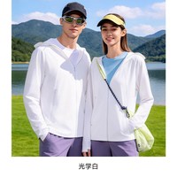 素湃科技 F3603插肩款全波段防晒衣