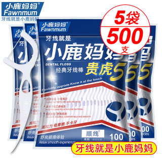 小鹿妈妈 经典牙线棒 5袋500只