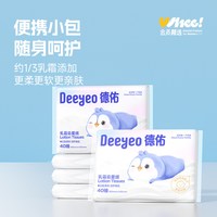  Deeyeo/德佑 乳霜纸