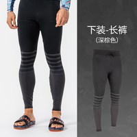 移动端：迪卡侬 冲浪长裤潜水裤干湿防晒紧身裤浮潜保暖男长裤湿衣水母IVU1