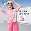 迪士尼 女童透气运动套装夏季新款短袖两件套休闲套装 银河粉 140