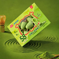 美登高 小矮人冰淇淋牛乳抹茶360g/盒 生牛乳含量≥58%雪糕冰激凌