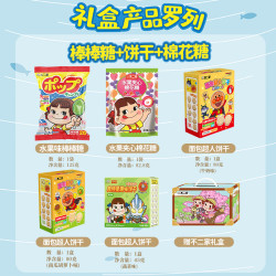 不二家 儿童零食礼盒（赠不二家帆布袋）棒棒糖+饼干+棉花糖+软糖