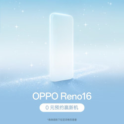 OPPO Reno16 手机 12GB 256GB 怦然星动