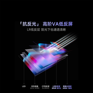 Vidda 43VR1S-PRO 144Hz高刷 43英寸 平板电视+伸缩挂架