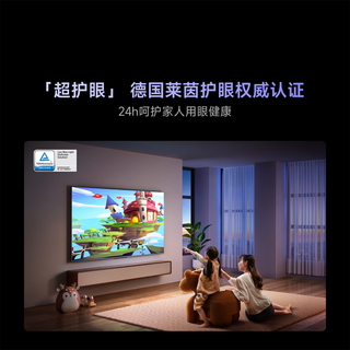 Vidda 43VR1S-PRO 144Hz高刷 43英寸 平板电视+伸缩挂架