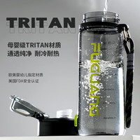 富光 塑料杯tritan材质560mL吸管杯男女学生户外运动随手杯 深空灰