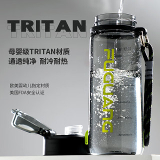 富光 塑料杯tritan材质560mL吸管杯男女学生户外运动随手杯 深空灰