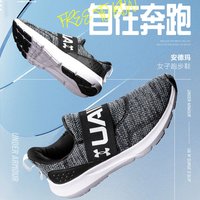 安德玛 UA安德玛运动鞋女鞋缓震跑步鞋健步鞋轻便训练鞋3026507