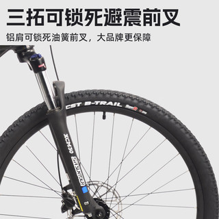 WOLF 跑狼300plus静音版山地车 27.5英寸15.5码铝合金油碟越野自行车