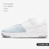 NIKE AIR FORCE 1 '07 PRM WW 男女通用板鞋 CK7213