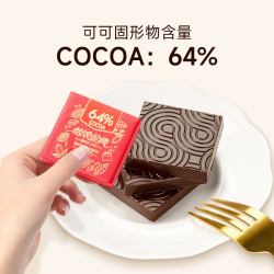 怡浓 金典黑巧克力 400g 多浓度可选 纯可可脂