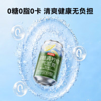 京东京造 0糖真柠檬气泡爽330ml*6罐0脂汽泡苏打水调酒含气饮料