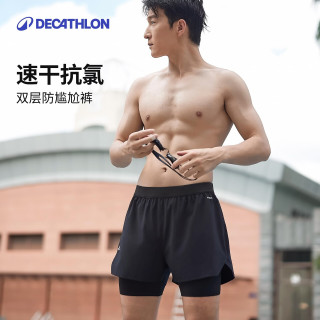迪卡侬 男士泳裤 速干抗氯 双层防尴尬