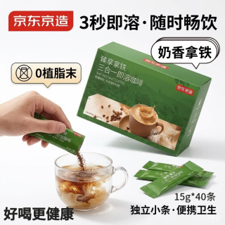 京东京造 原味低糖三合一速溶咖啡粉拿铁 600g 40条