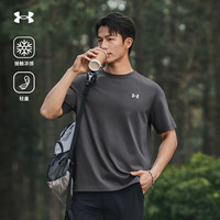 安德玛 男款速干衣 10163370533642