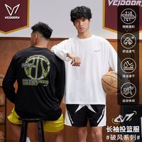  VEIDOORN/维动 透气 男士篮球训练服