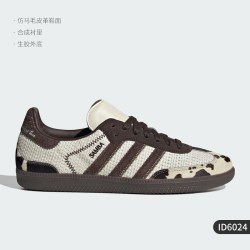 adidas 三叶草系列 男女款板鞋 ID6024