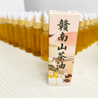 赣南山茶油 野生老树古法物理压榨头道初榨山茶油
