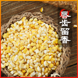 赵大嘴 粘碴子东北粘玉米 5斤