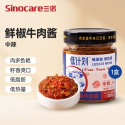 大块鲜牛肉含量≥30%！低计划 鲜椒牛肉酱 200g（中辣/低辣）