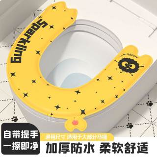 夕纪 四季通用防水免洗香薰马桶垫