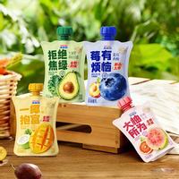 来思尔 云南大理风味酸牛奶180g*10袋牛油果蓝莓西梅西柚芒果椰子酸奶 牛油果*5袋+西柚*5袋