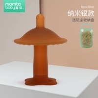 蔓葆 仿母乳婴儿安抚奶嘴防龅牙4个月-2岁以上宝宝睡觉戒断奶神器硅胶