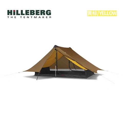 HILLEBERG Anaris 黄标雪地徒步登山帐篷 沙色